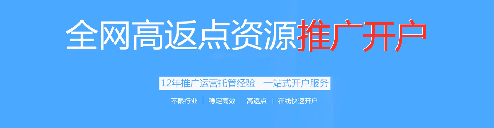 武穴百度竞价