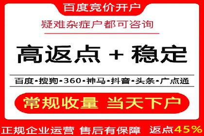 百度推广费用月报：如何合理投入获得最大回报